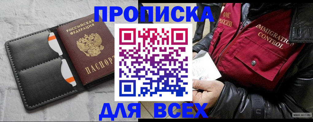 регистрация для школы в Нефтекамске